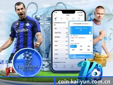 开云 APP(kaiyun)